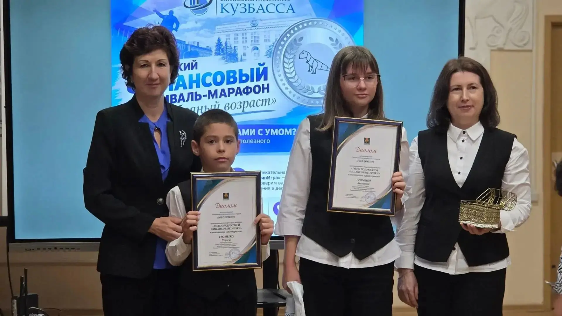 Подведены итоги муниципального конкурса «Годы мудрости и финансовые уроки», организован...
