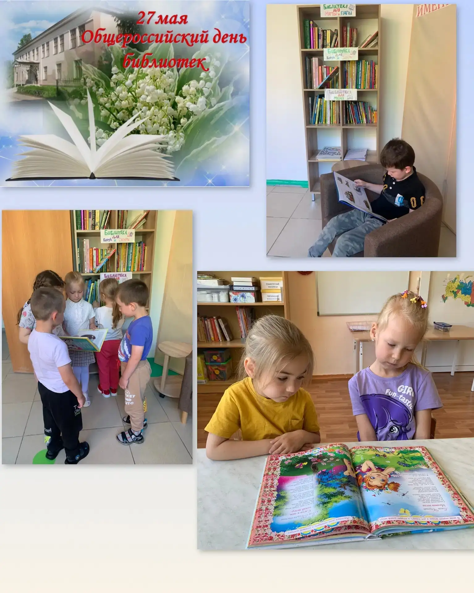 Если тебе очень хочется почитать книгу, но её нет под рукой, не стоит расстраиваться.😁