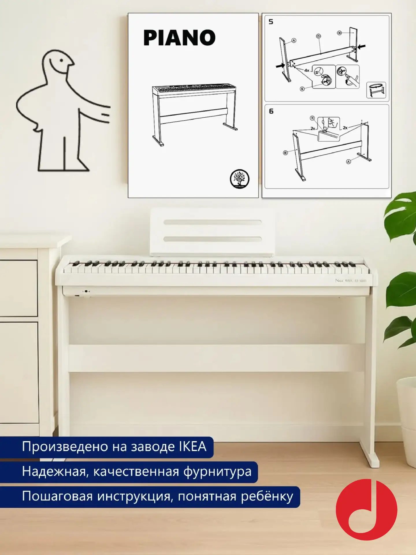 ПИАНО PS-1 - Универсальная стойка для цифровых пианино