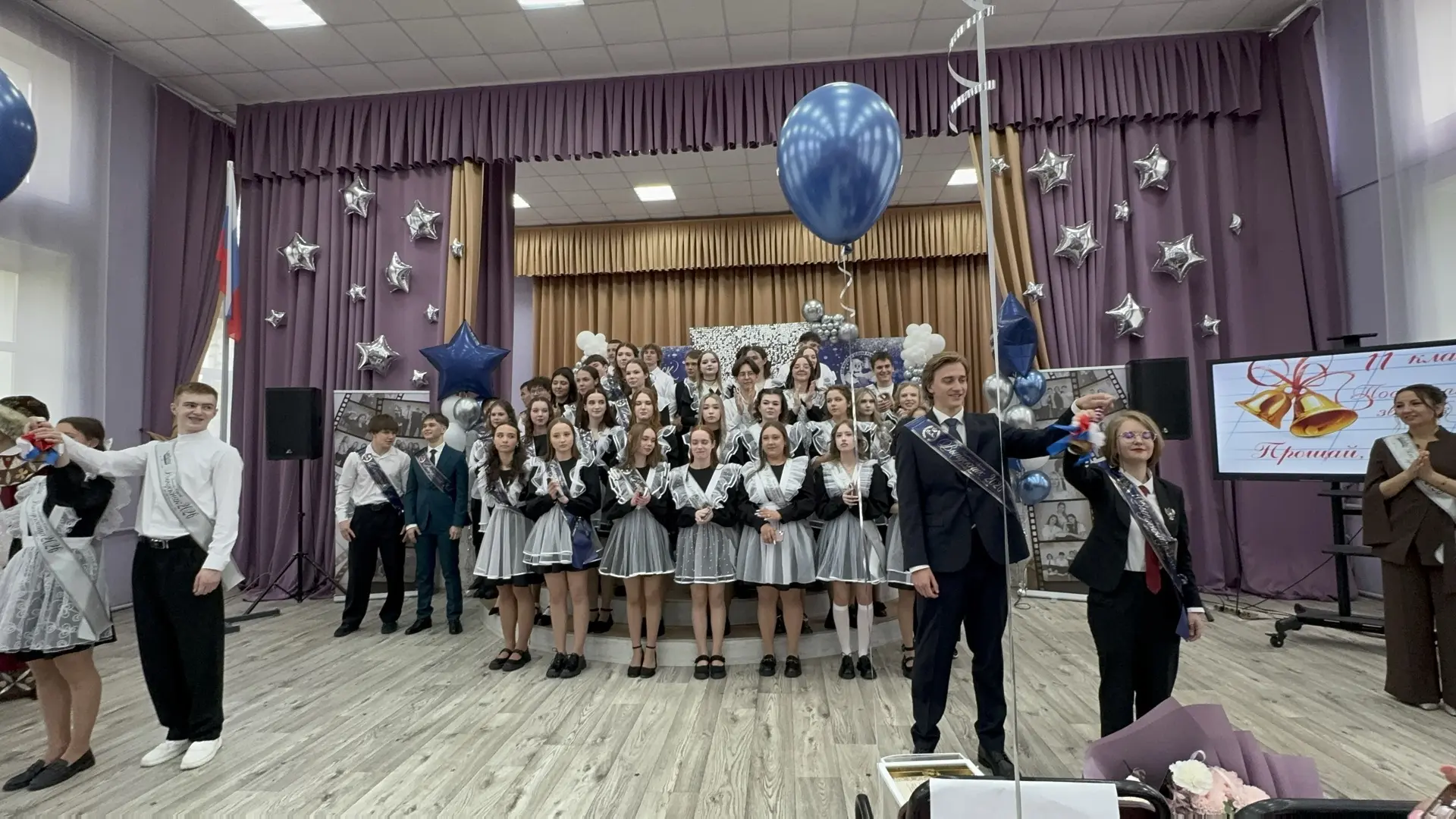#ПоследнийЗвонок2026 #Выпускники2026 #Гимназия2