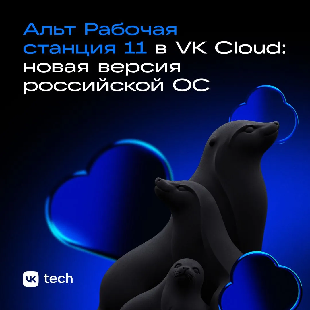 🤖 Инфраструктура для ИИ уже готова. Как начать внедрение?