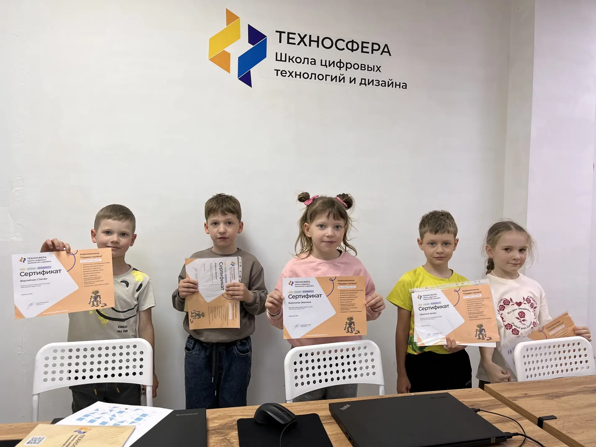 Поздравляем ребят курса робототехника г.Электроугли с завершением программы и переходом...