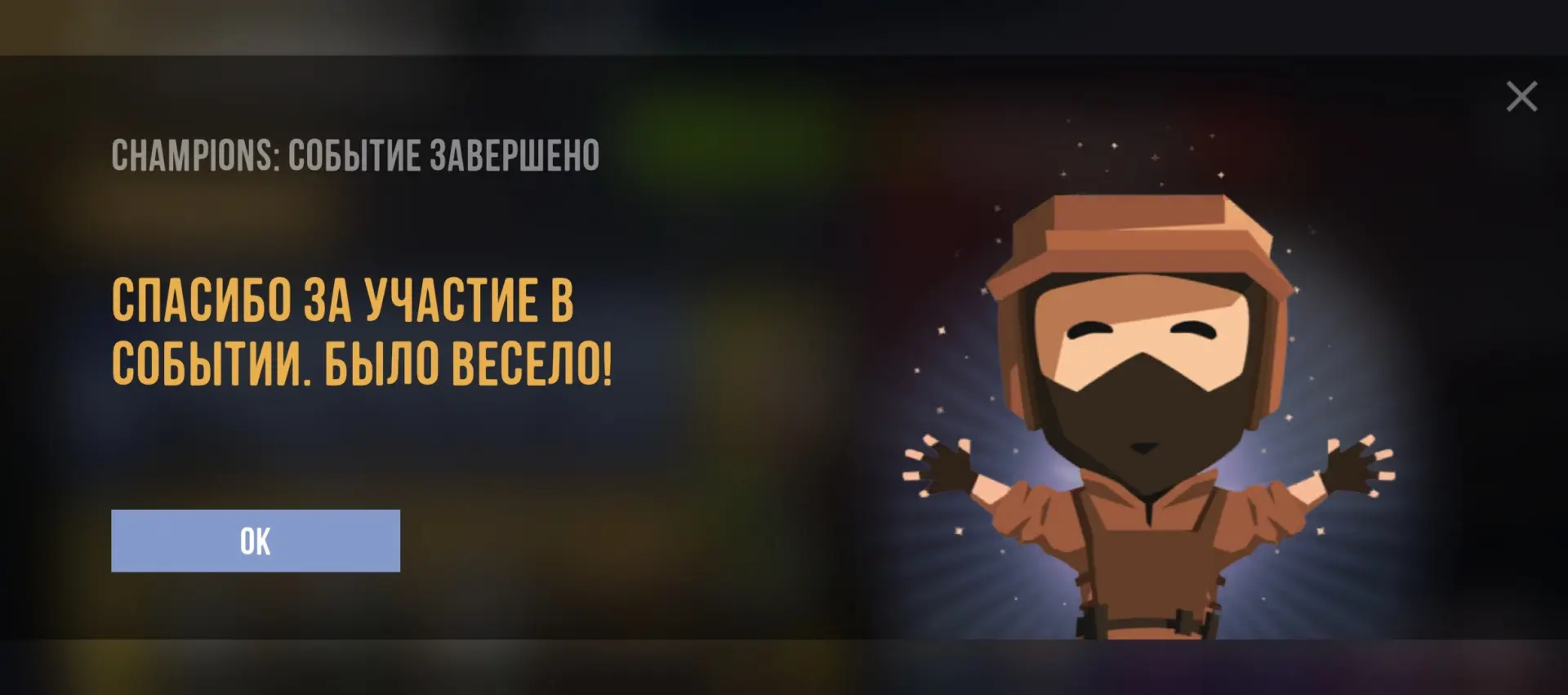 ⚡ Пропуск Beholder: Champions подошёл к концу!

Делитесь в комментариях наградами, которые успели за