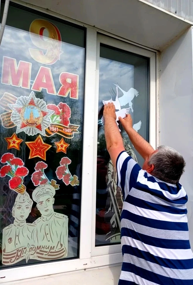 «Всероссийская акция «Окна Победы»»