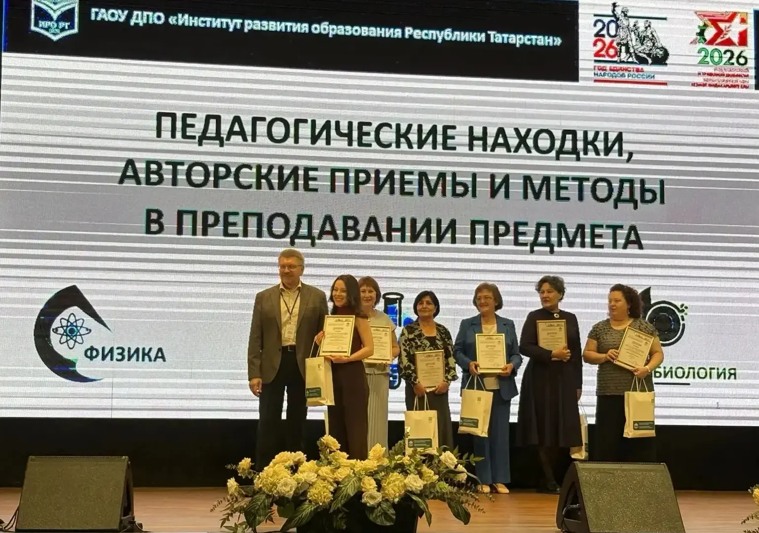 🏆 Поздравляем с победой на республиканском конкурсе!