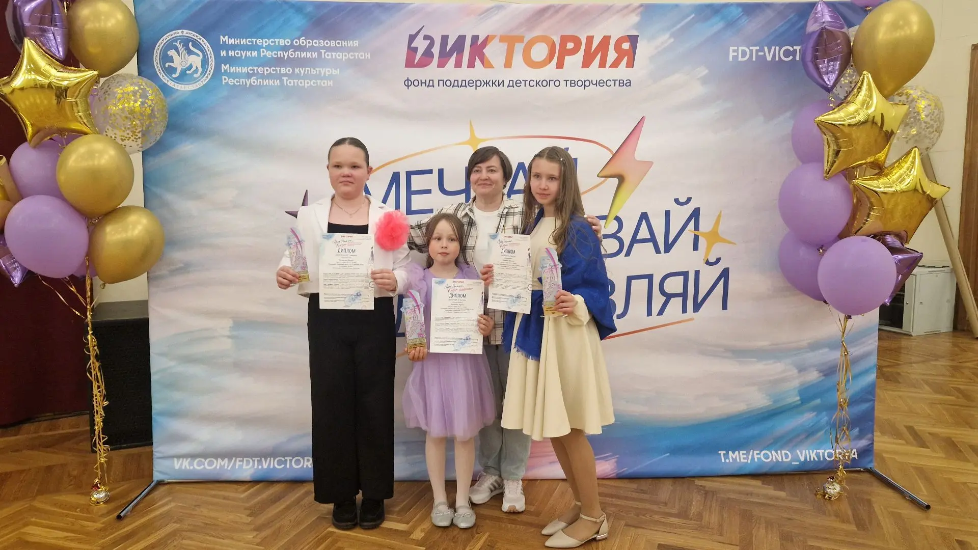 3 мая 2026 года состоялся Международный фестиваль-конкурс «Art Яшьлек». Поздравляем ребят с отличным