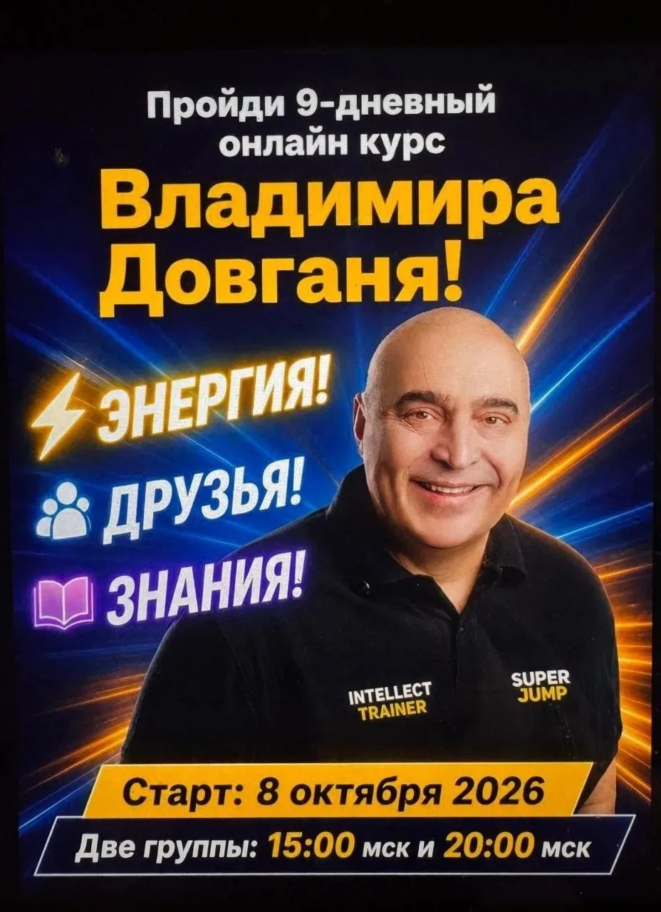 Девченки 🗣
