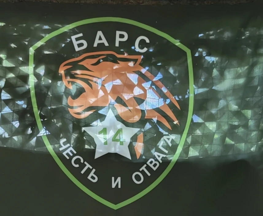 АЛГОРИТМ ДЕЙСТВИЙ ПО ВСТУПЛЕНИЮ В БАРС 14‼️