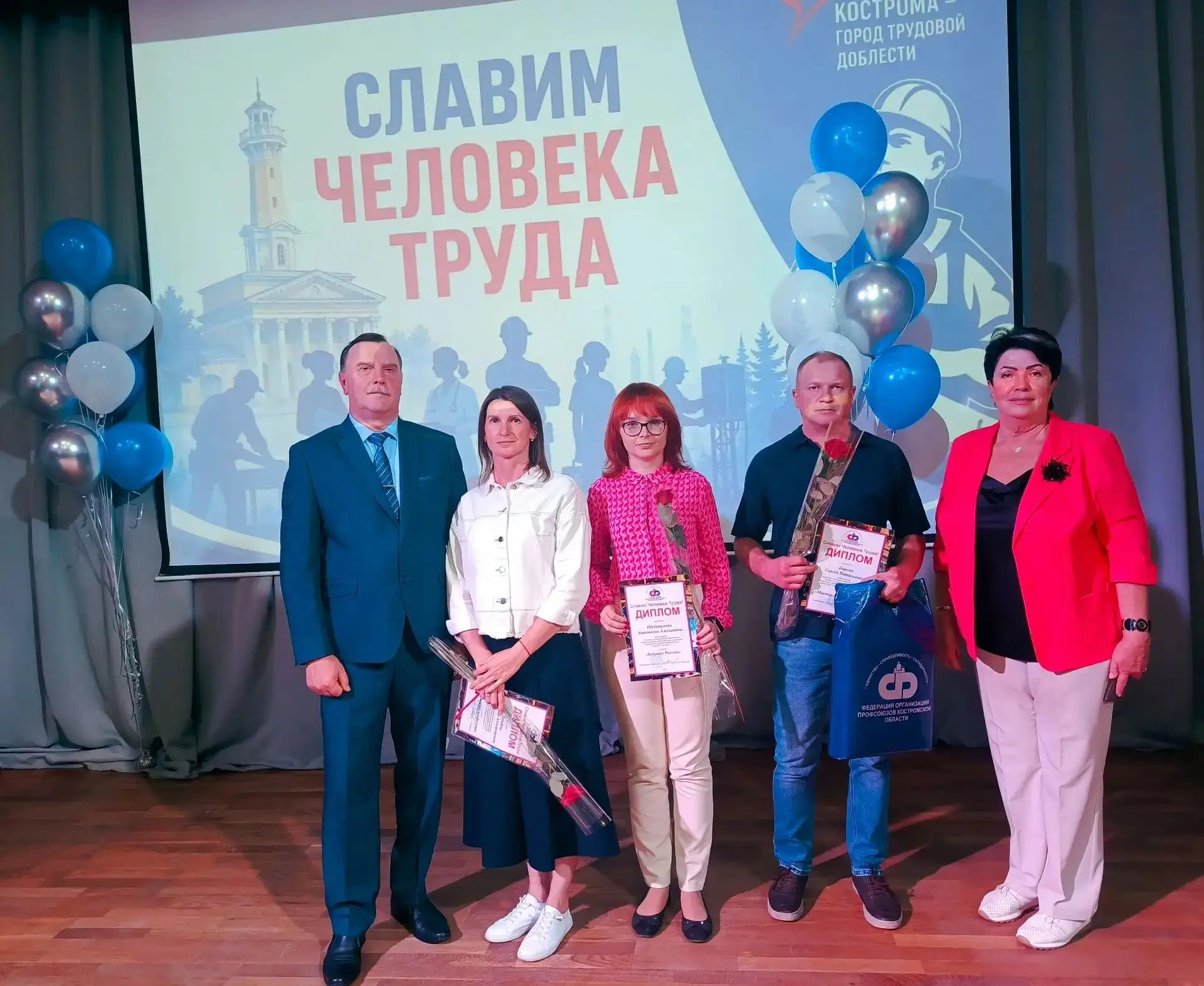 ✨️ Традиционная профсоюзная акция «Славим человека труда»