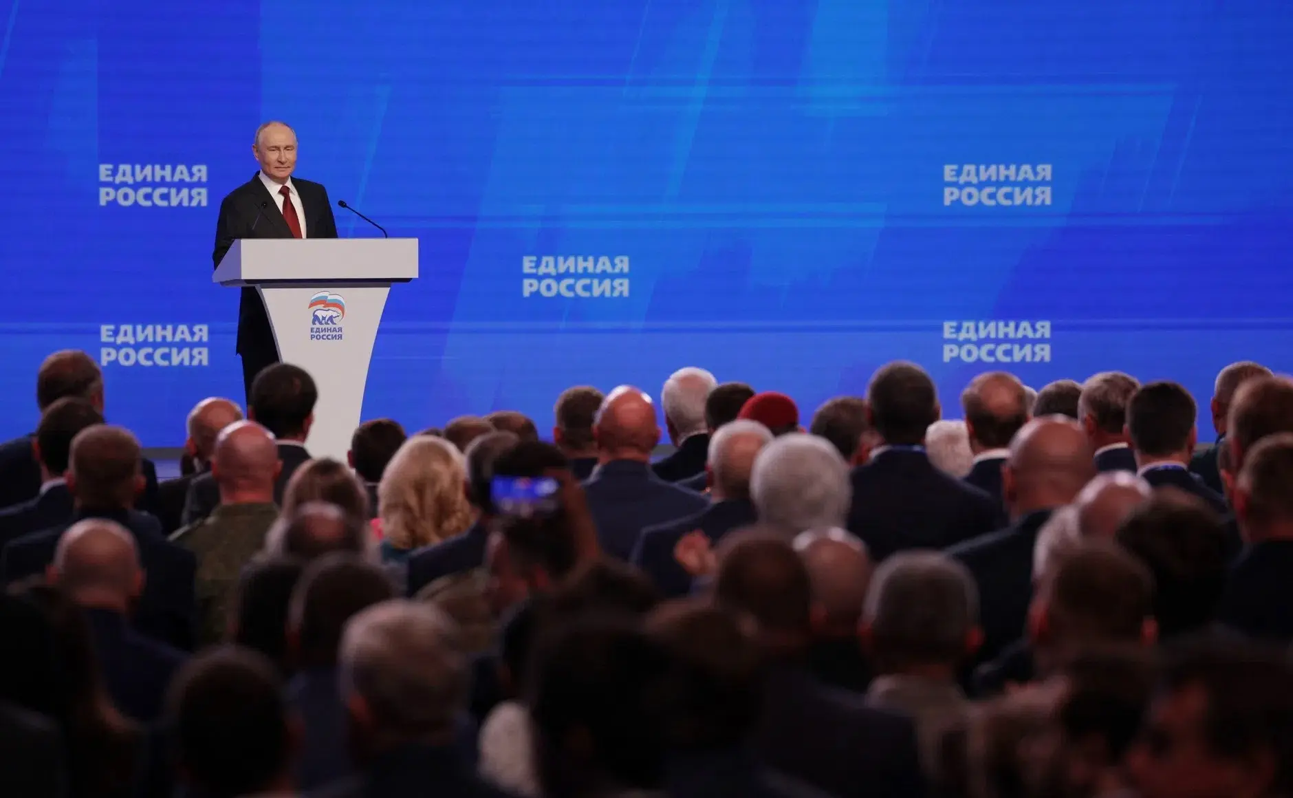 Состоялся второй этап XXIII Съезда партии "Единая Россия". Принял участие в его работе ...