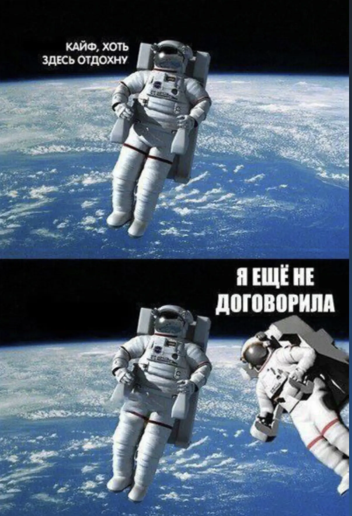 Да щас