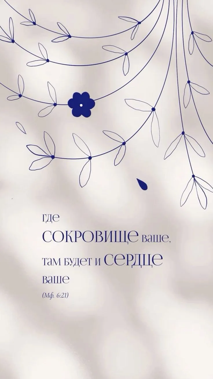 Время заставки на телефон для следующей недели.