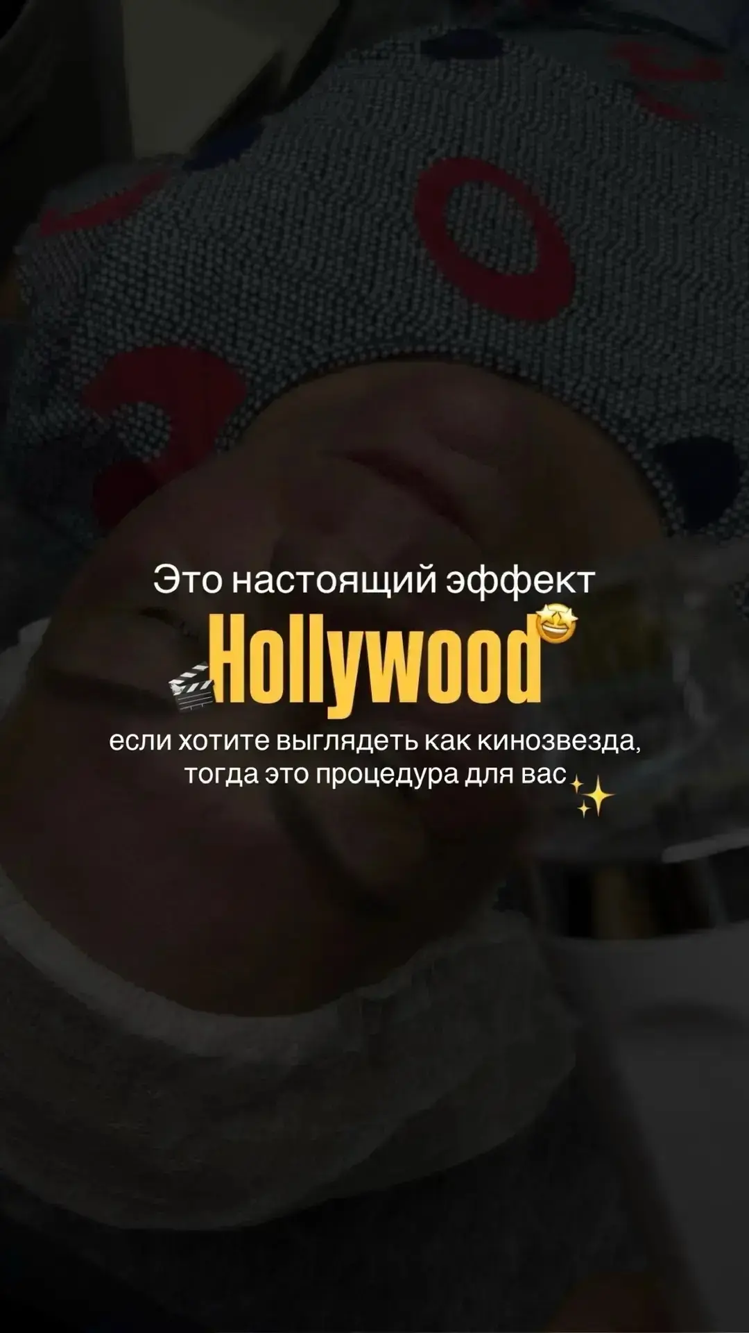 🔥 Две зоны по цене одной! 🔥