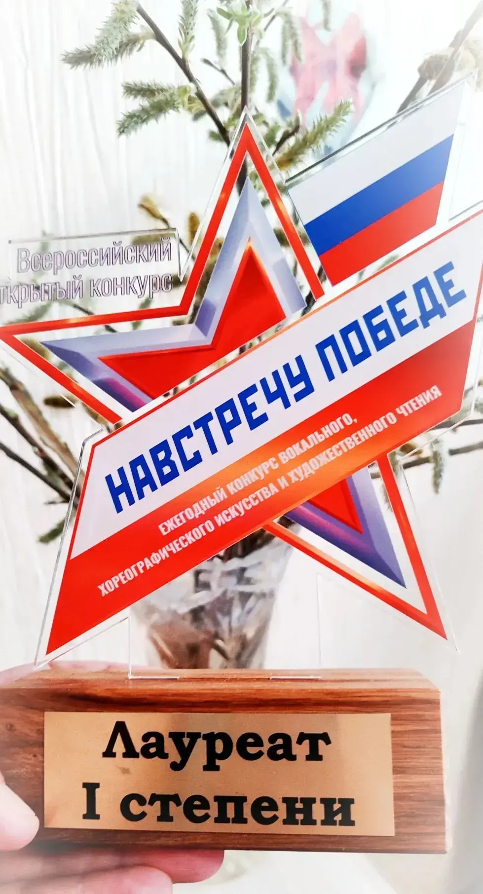 ✨ Друзья! У нас просто потрясающая новость, которая заставляет наши сердца биться чаще от гордости и