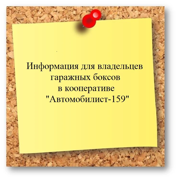 Территориальным управлением по Октябрьскому району отрабатываются списки объектов недви...