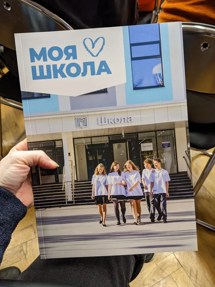 Нейросети и дистант 👇