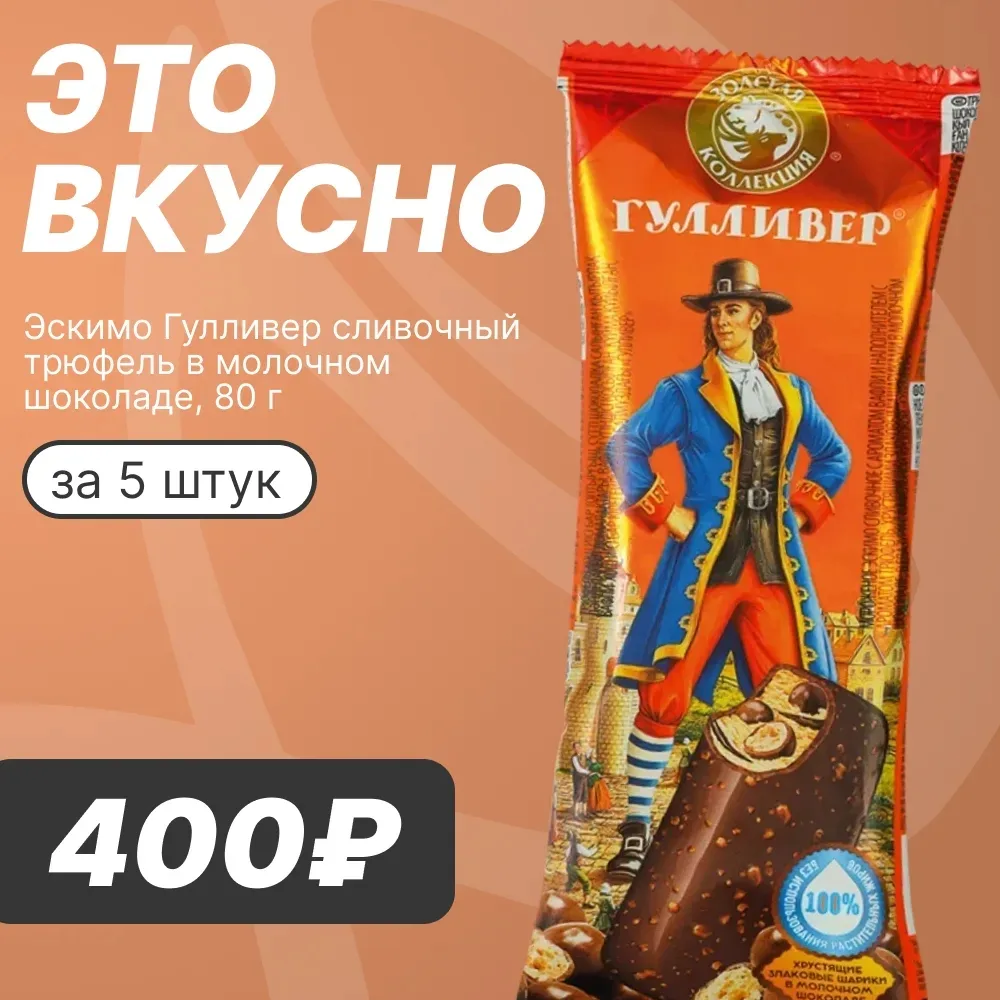 🍫 МЫ ЭТО ЛЮБИМ