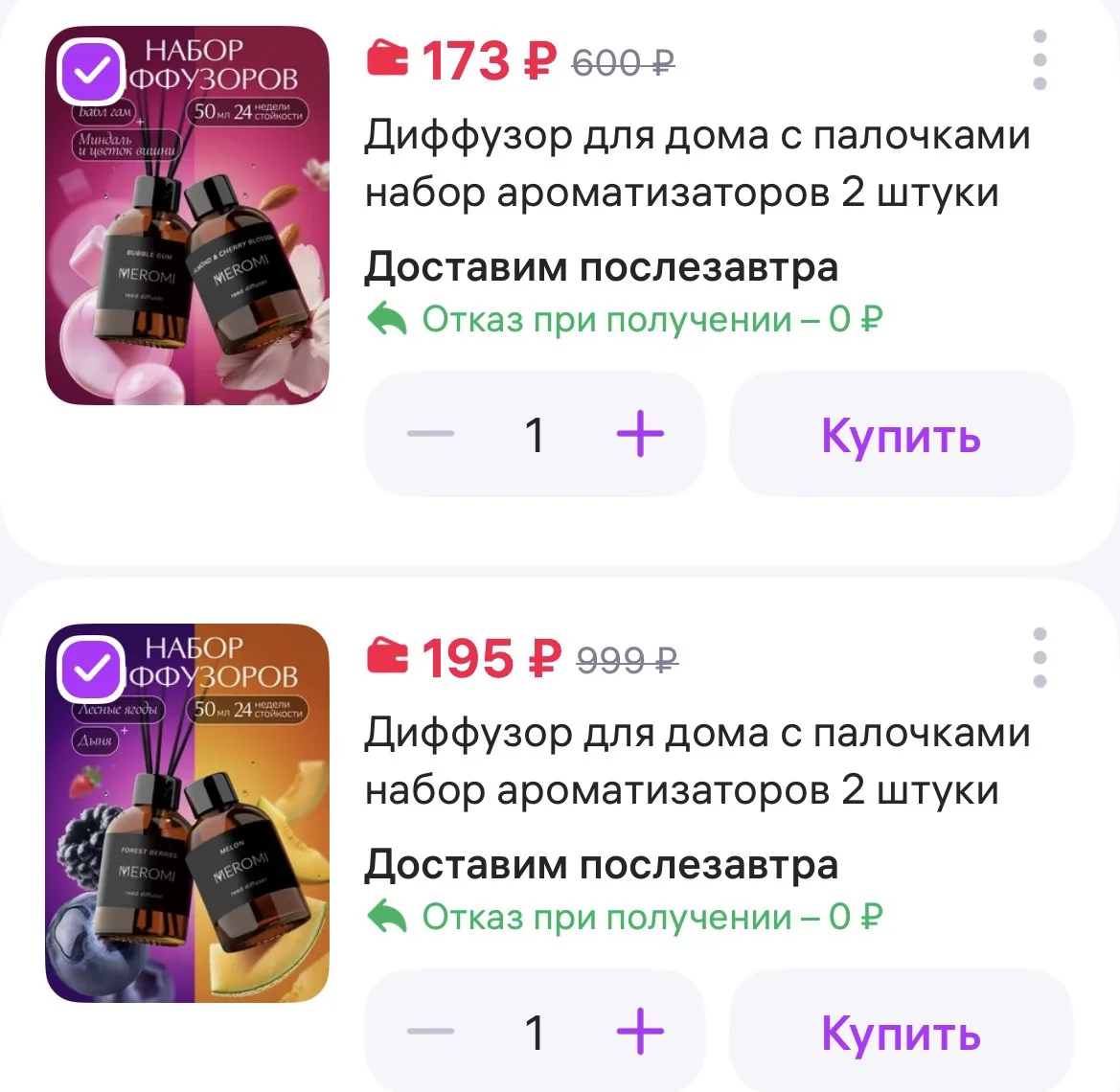 https://www.wildberries.ru/catalog/367861539/detail.aspx
