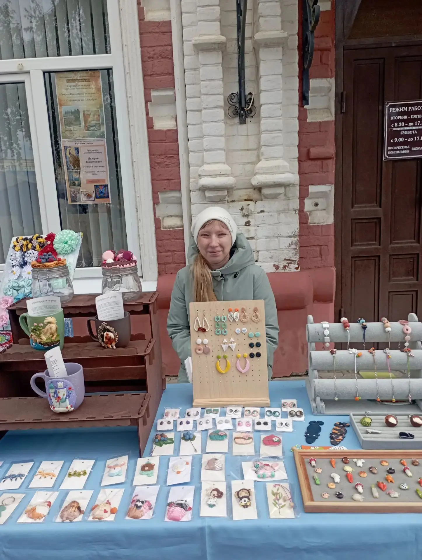 🎉 Второй день Покровской ярмарки — и он полон чудес! 🎉