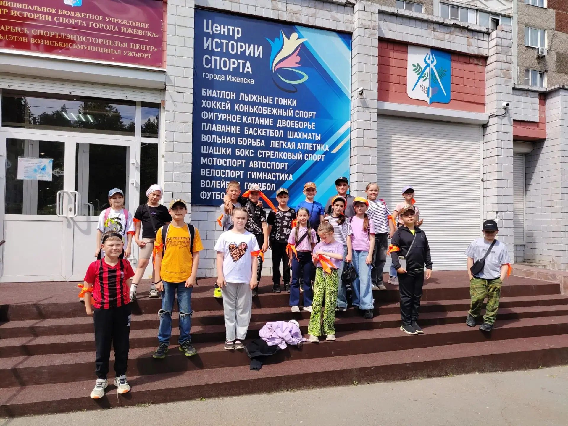Новости лагеря. 

🥇19 июня ребята пришкольного лагеря посетили Центр истории спорта Ижевска. Здесь 