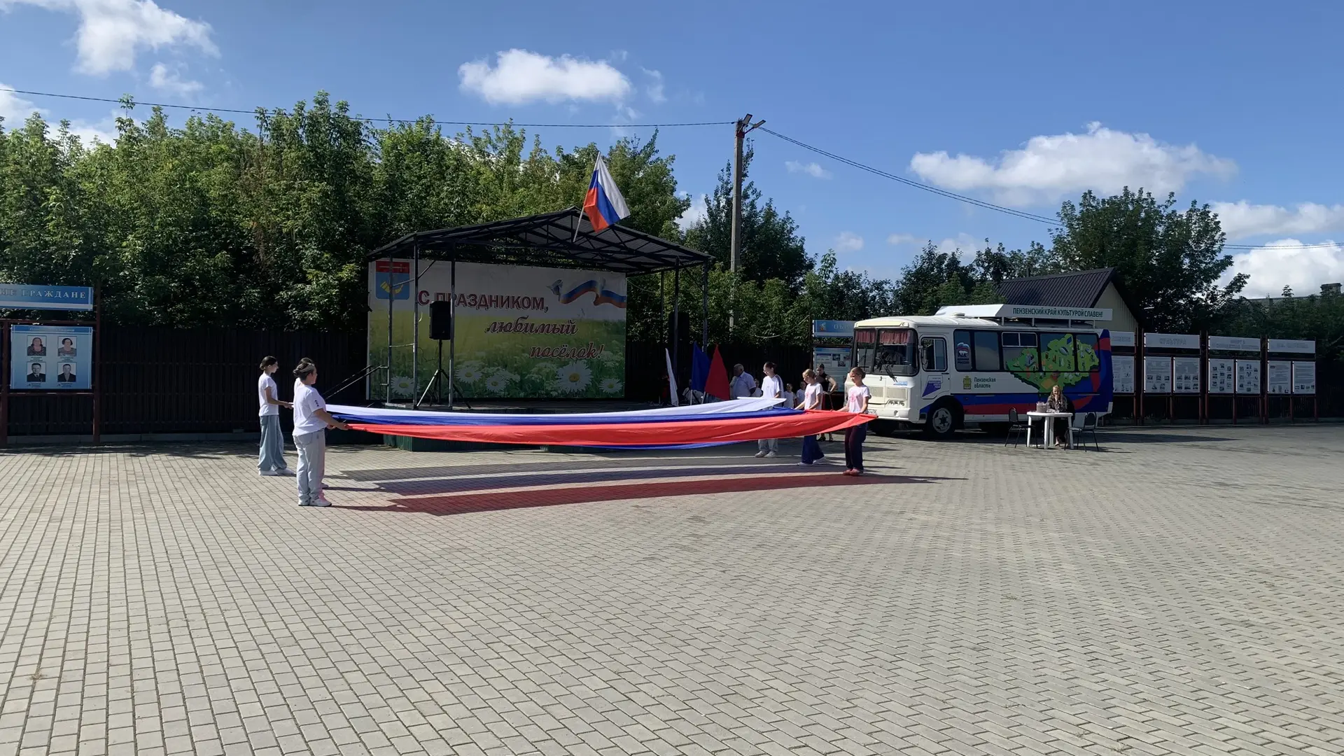 В субботу, 22 августа на центральной площади поселка прошло торжественное мероприятие к...