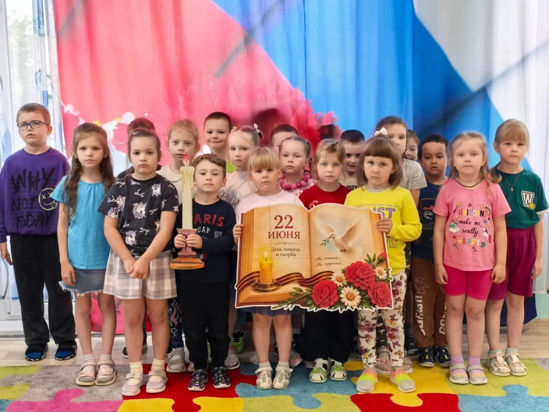 В день Дня памяти и 
скорби мы 
провели с ребятами беседу и 
присоединились к 
Всероссийской акции 
