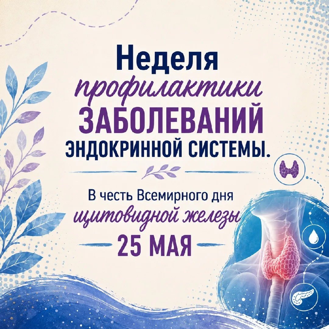 С 18 по 24 мая в нашей республике проходит «Неделя профилактики