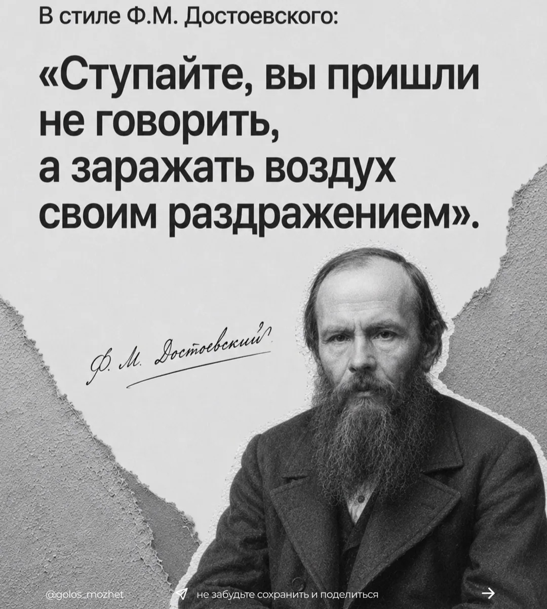 Как думаете если отвечать в таком стиле на раздражение?