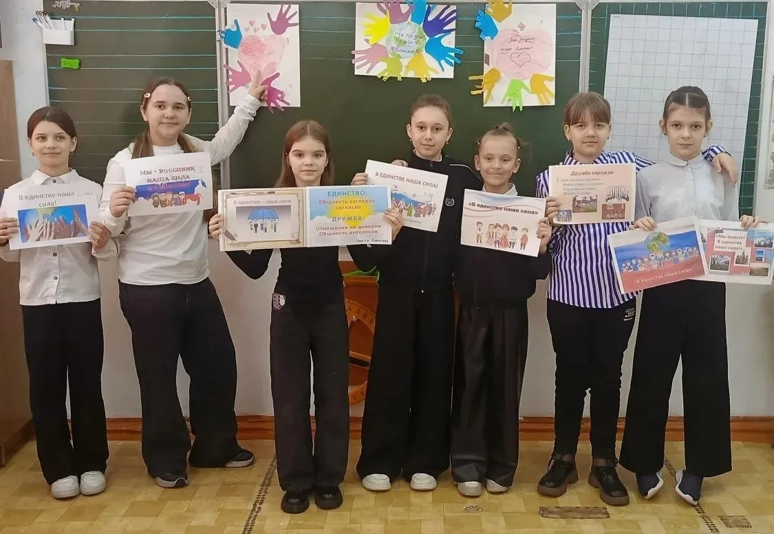 🇷🇺🌟 В  Единстве наша сила! 🌟🇷🇺  Ребята 3 Е класса  собрались на познавательное мероприятие «В Единст