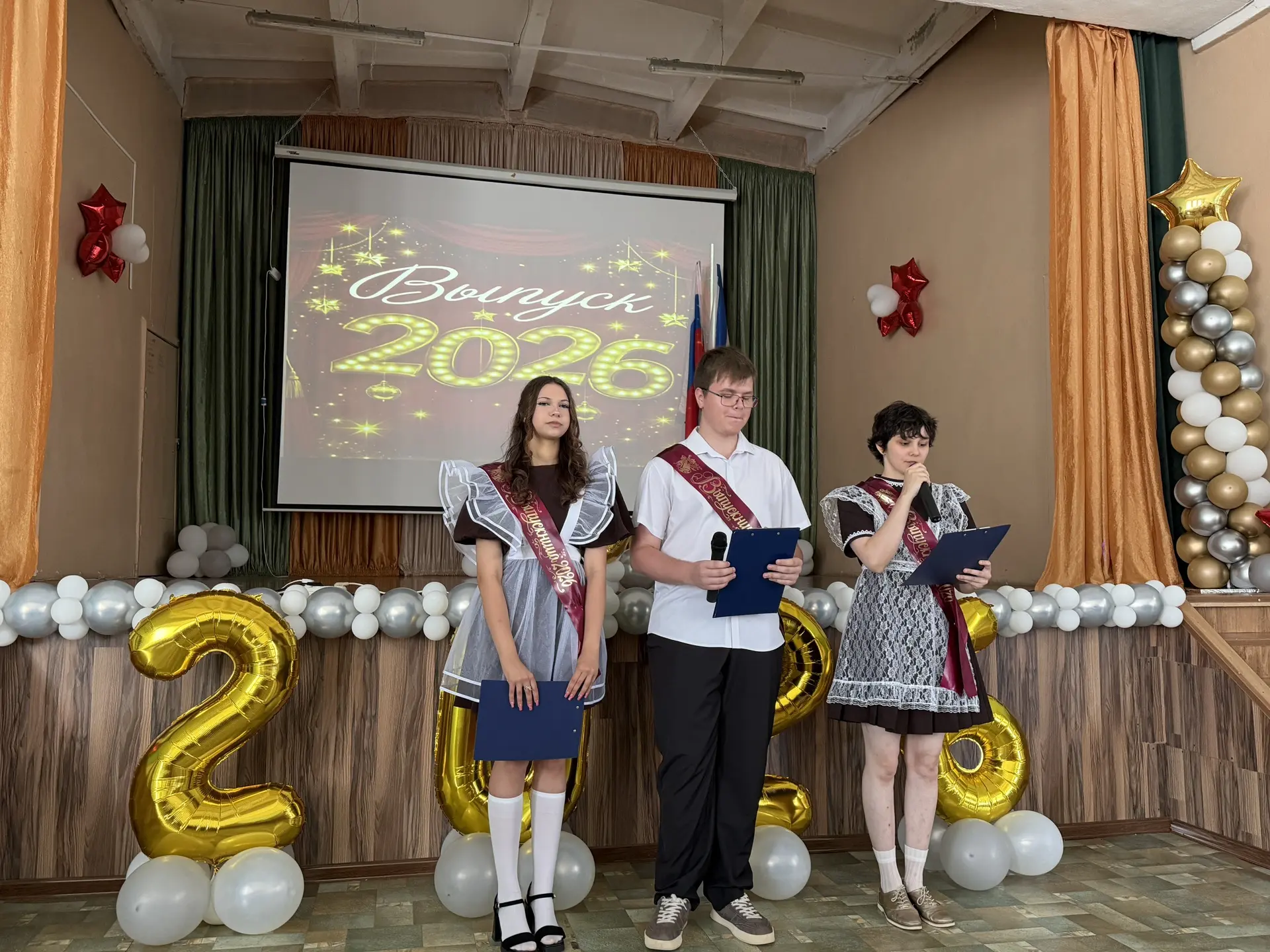 🔔🎉В ДОБРЫЙ ПУТЬ, ВЫПУСКНИКИ!🎉 
 
✨27 июня  для выпускников одиннадцатого класса МБОУ Школа №7 сос