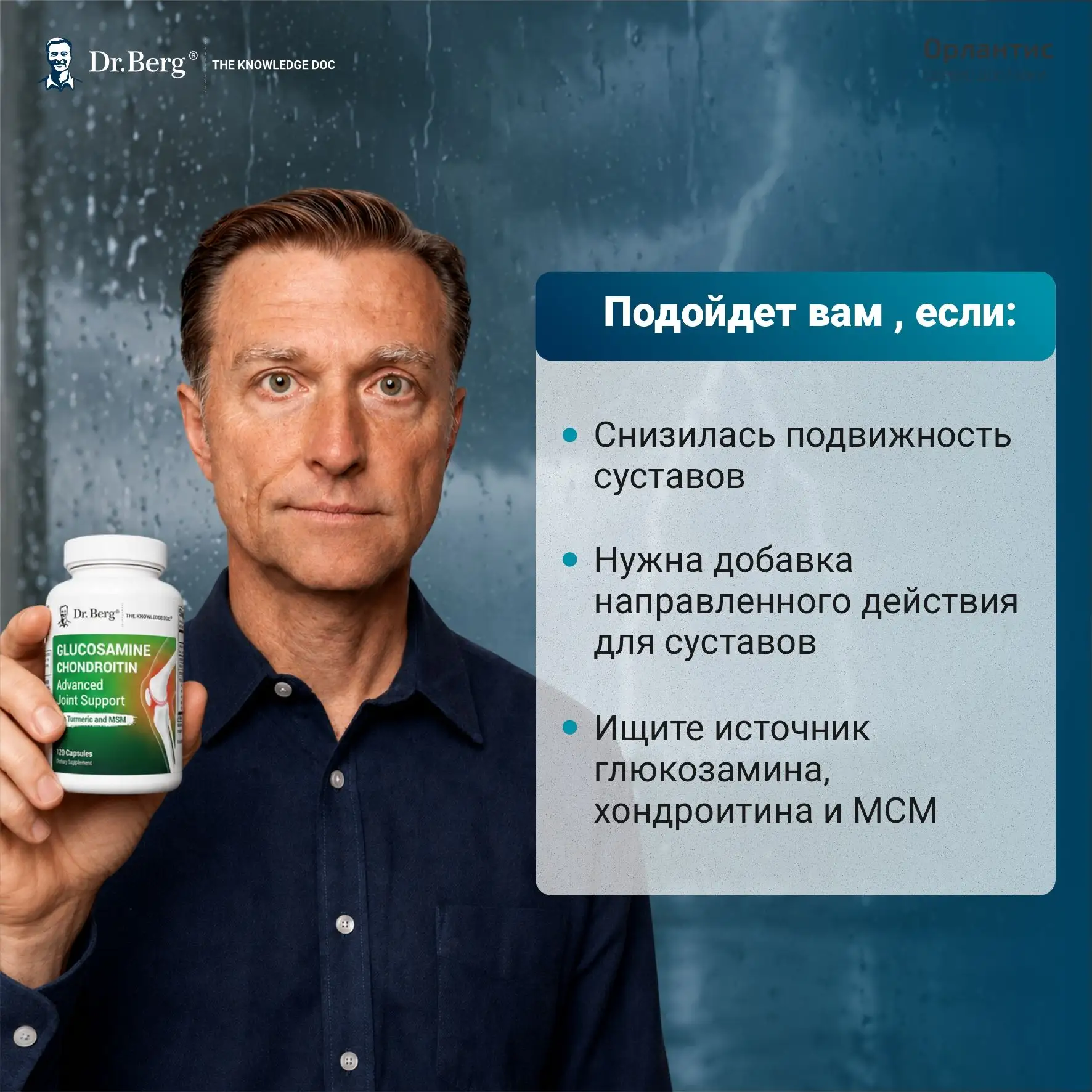 ✅ Здоровые суставы: формула для подвижности и комфорта