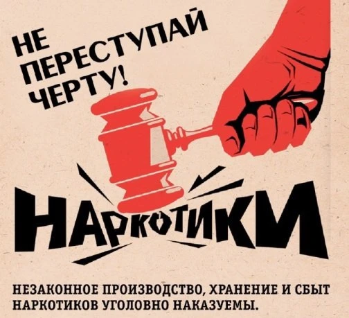 Каковы последствия употребления наркотиков для организма человека?

Огромный риск заражения ВИЧ и ге