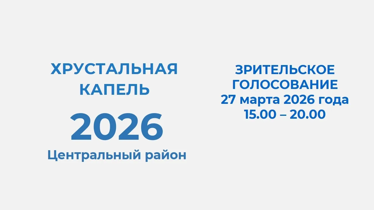 Друзья! Давайте поддержим коллективы  Центра "Креатив"!!!!
