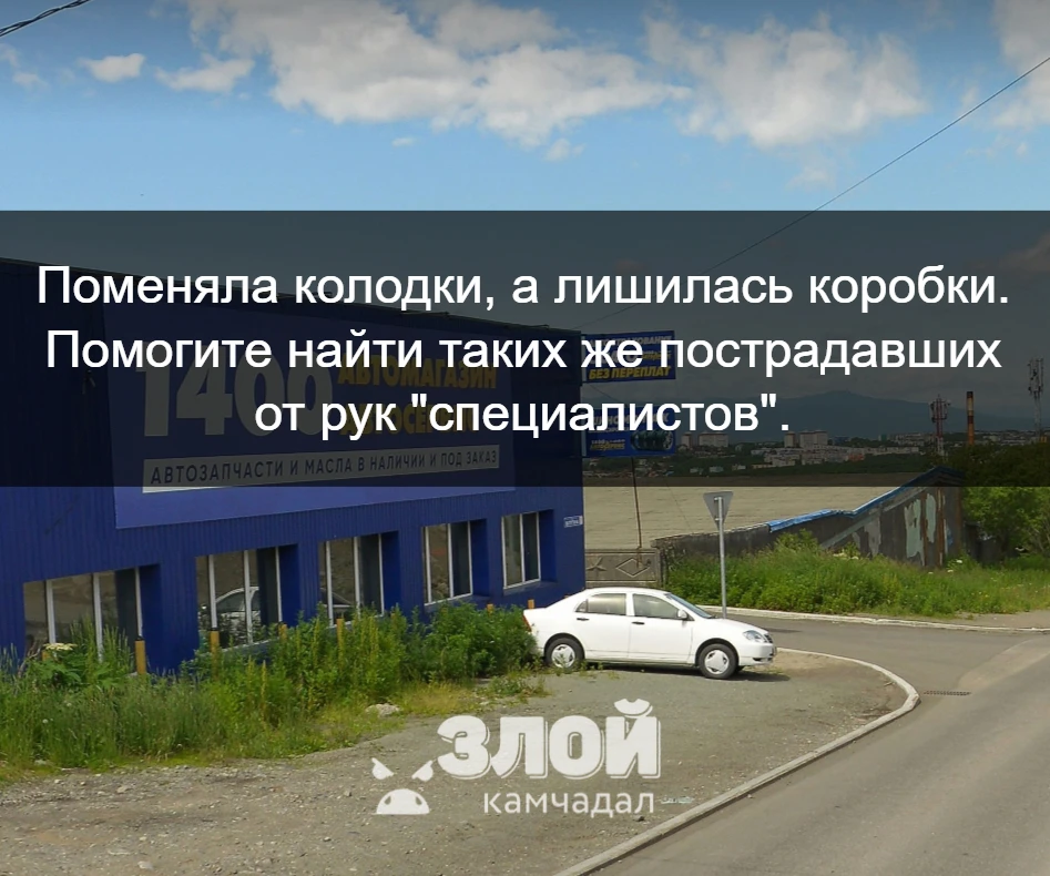 #нампишут
