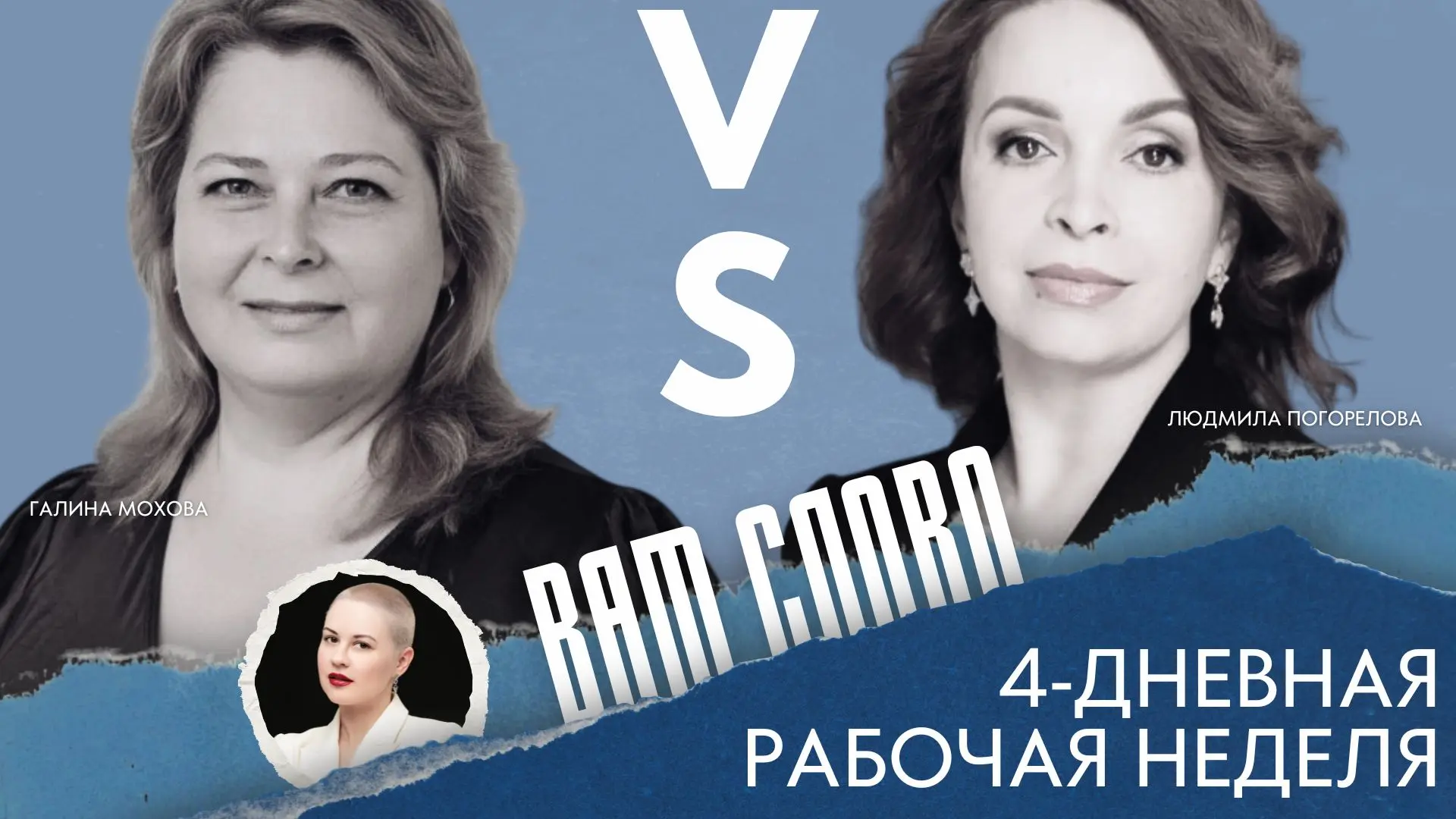 Работать меньше, чтобы успевать больше — звучит как мечта. Но реальность бизнеса часто жёстче: клиен