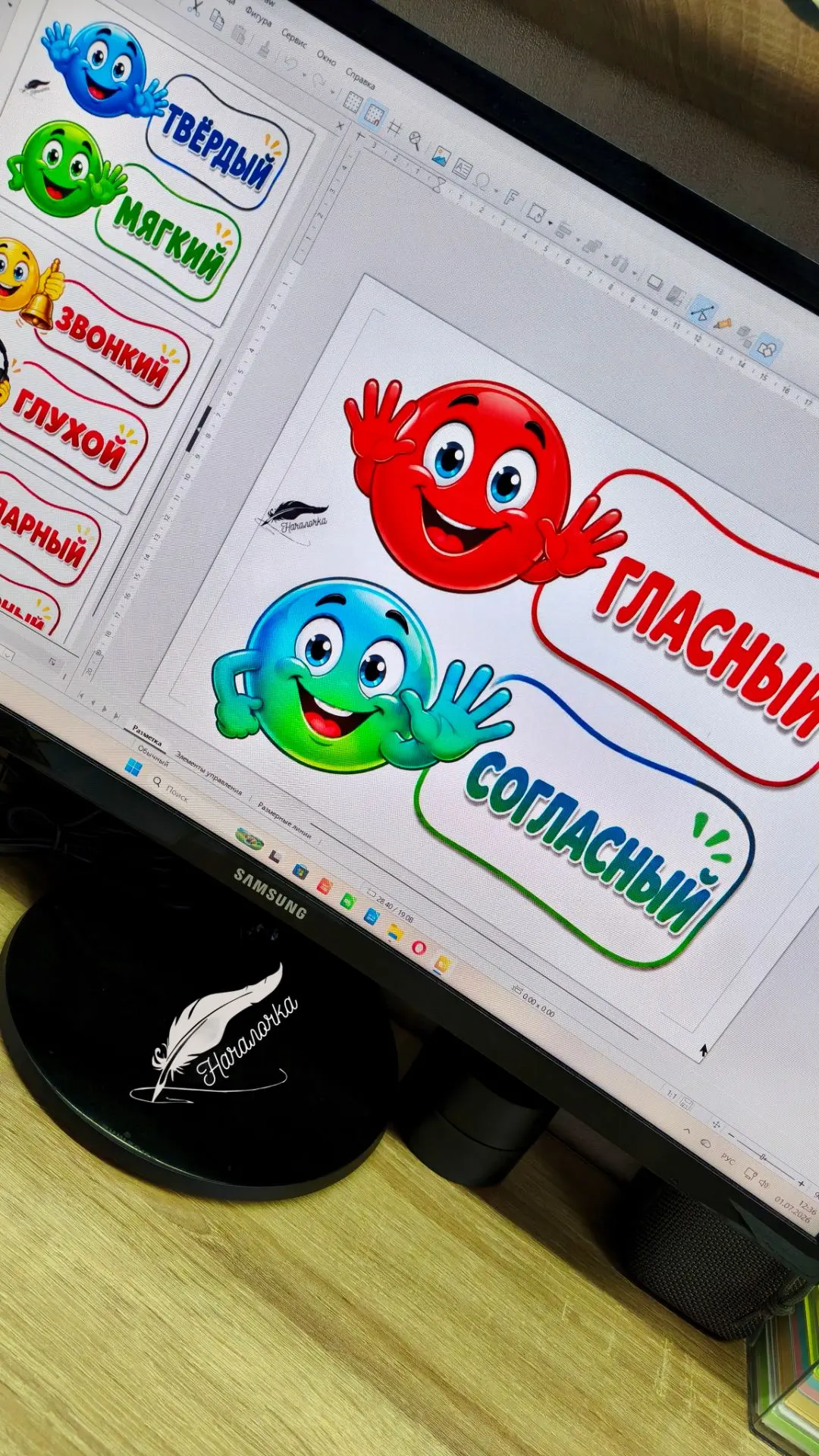 Какие милахи 😍 получились) для характеристики звуков...
Друзья смайлики! 😉
Интересно получилось?