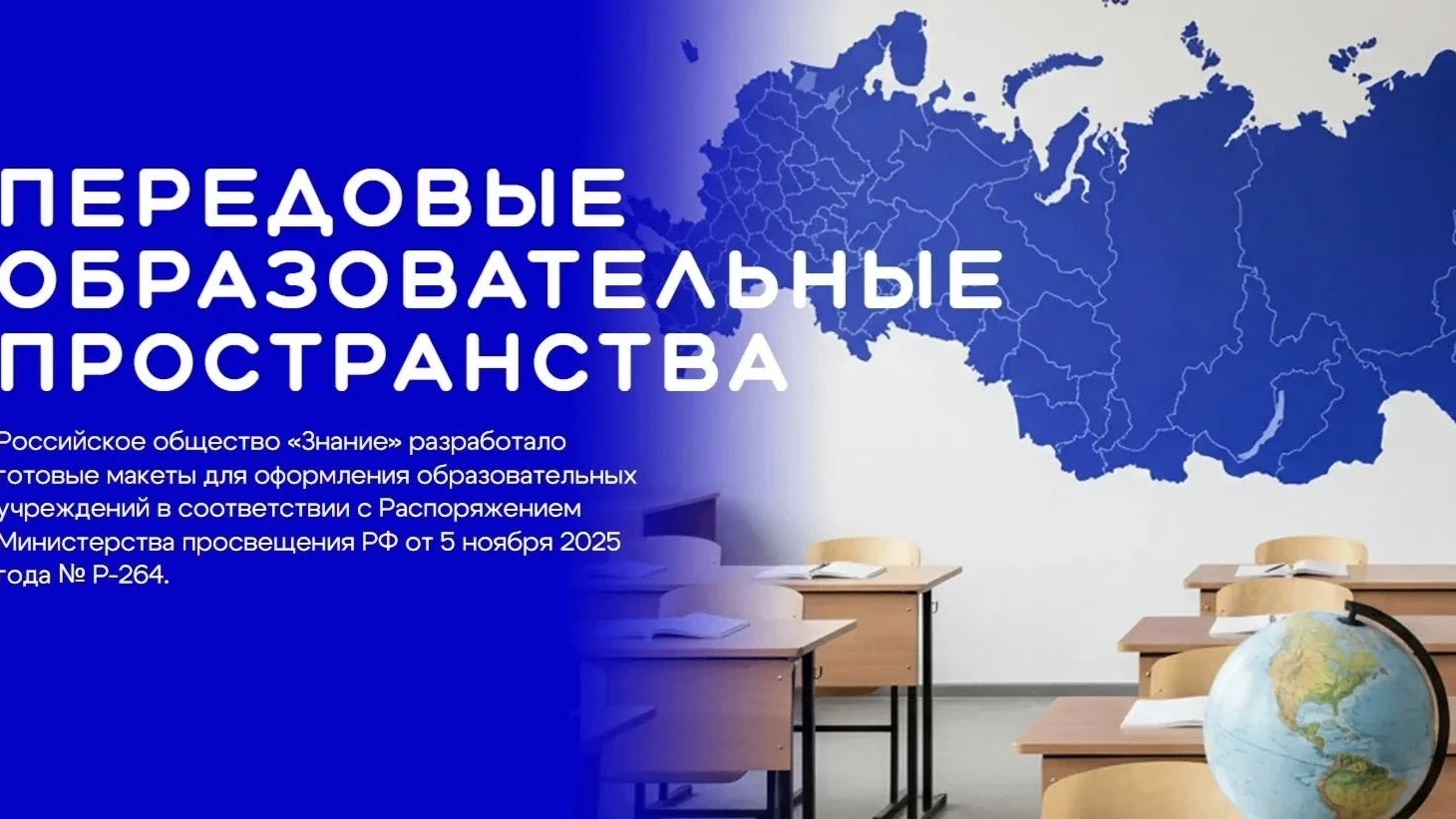 Во исполнение пункта 5 перечня поручений Президента Российской Федерации от 23 июня 202...