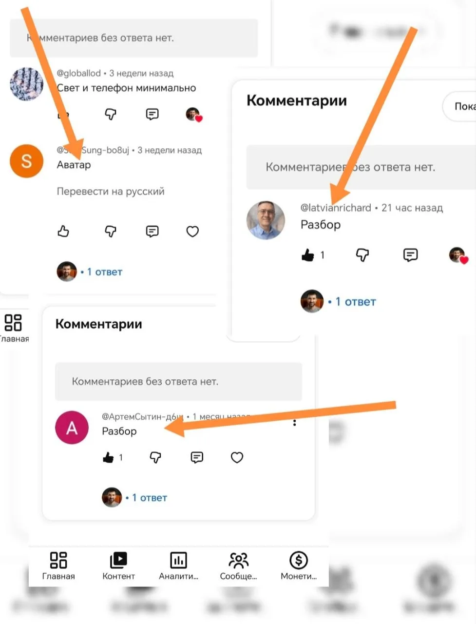 ⚡️Не успел опубликовать ролики —
