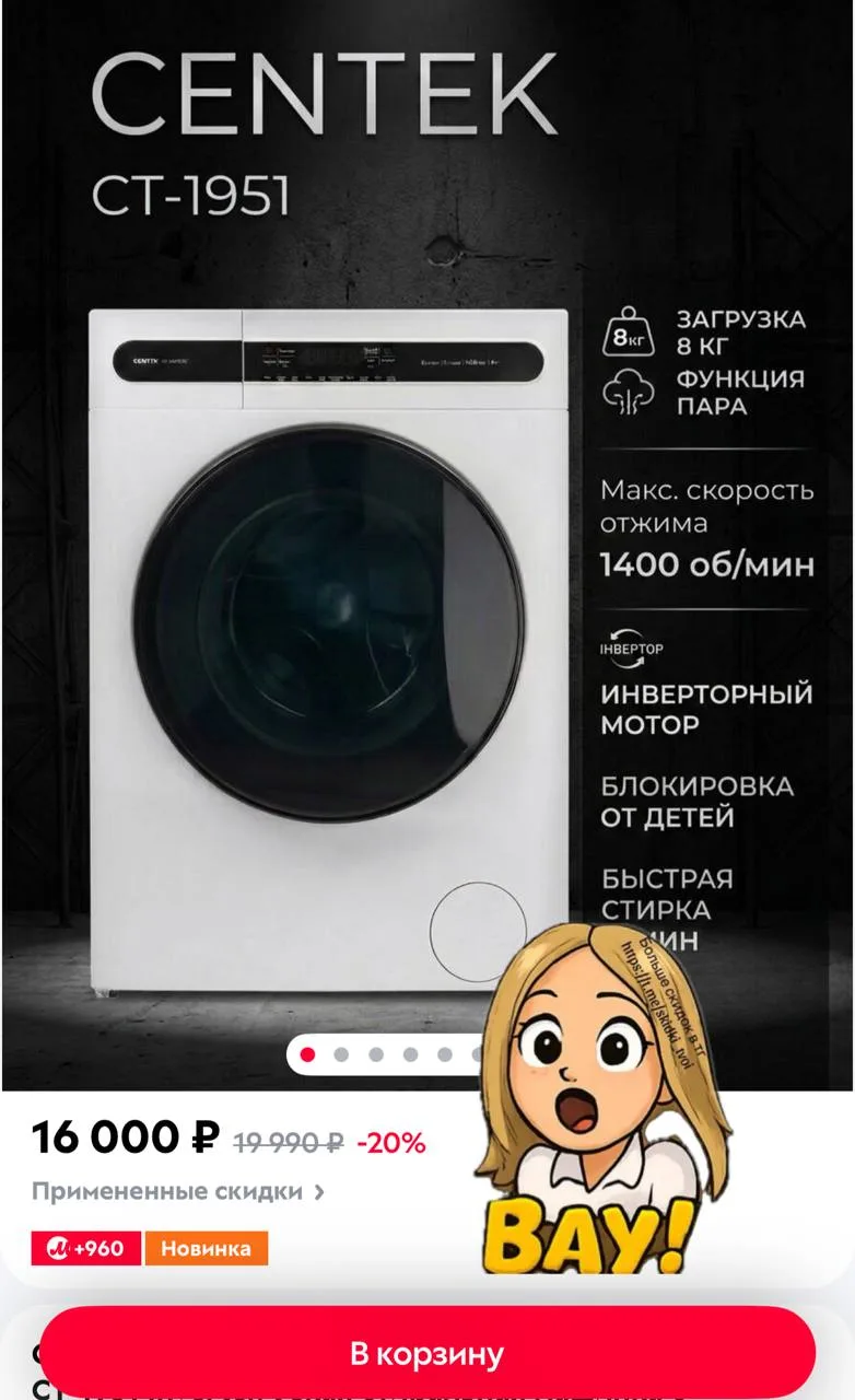 MВидео
