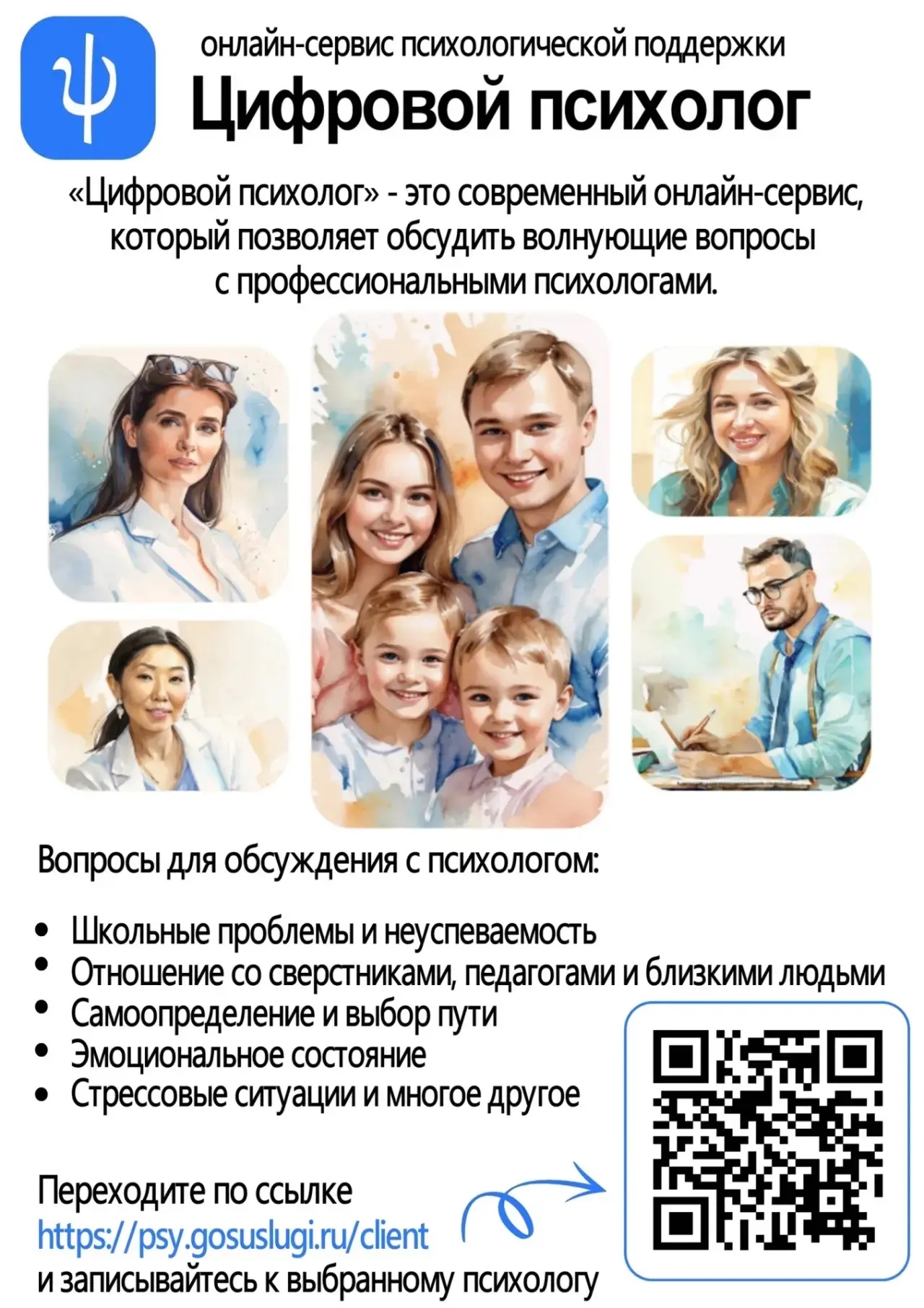 👇🏽 Уважаемые родители!