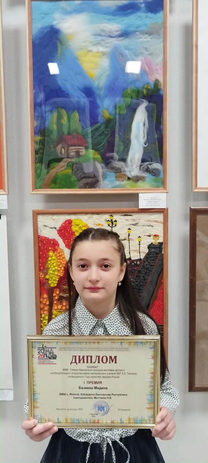 Поздравляем лауреатов