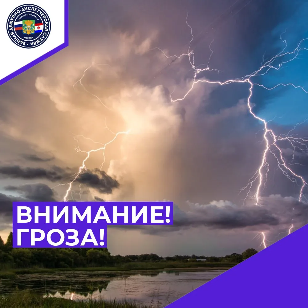 ❗ВНИМАНИЕ❗