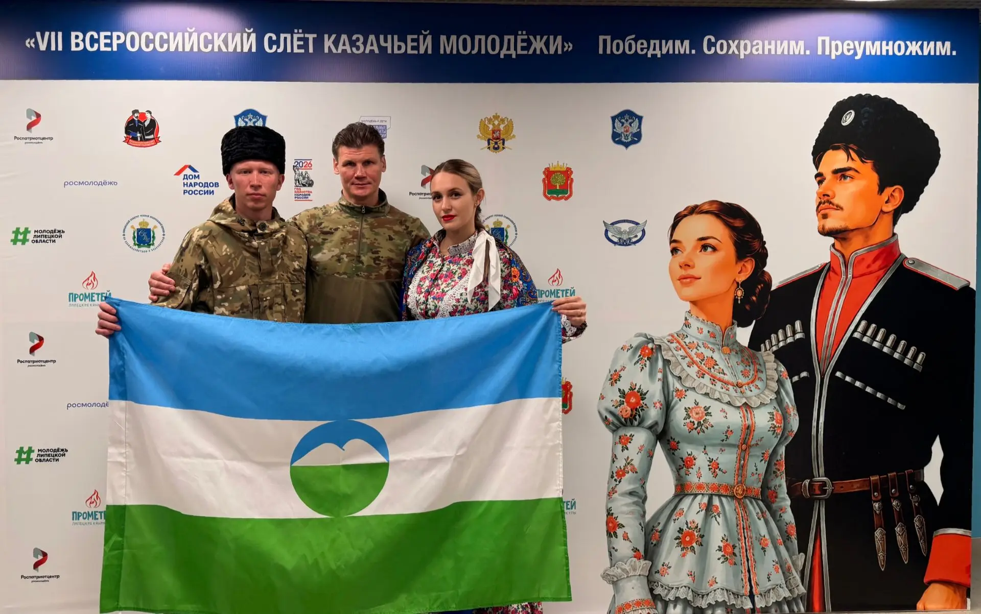 С 24 по 28 сентября в Липецкой области прошел VII Всероссийский слёт казачьей молодёжи....