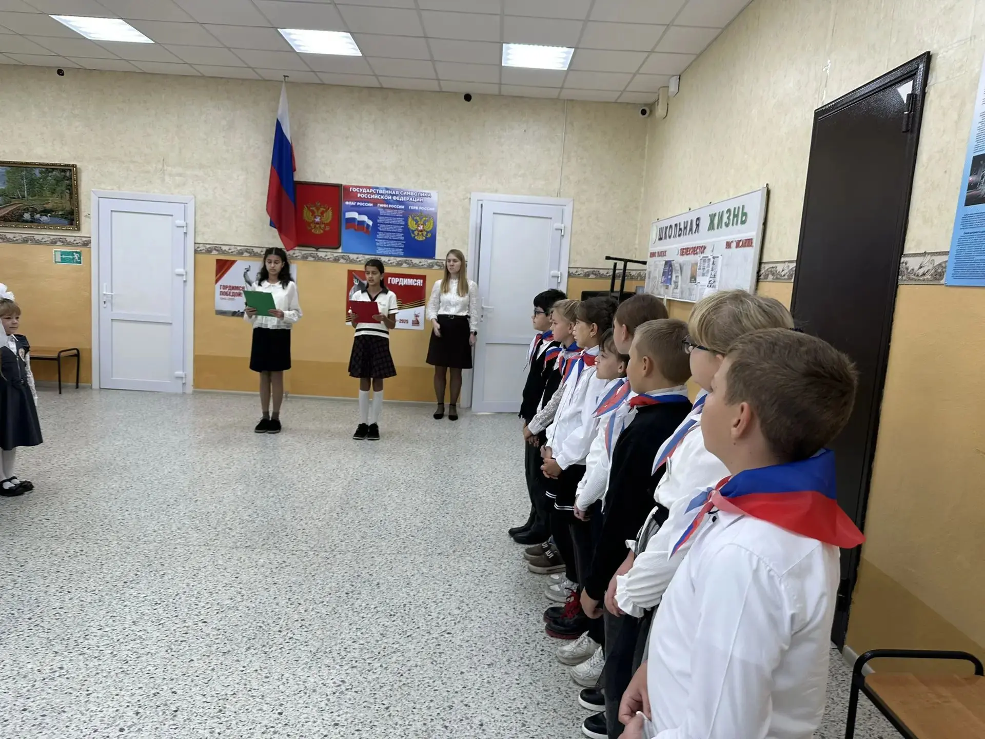 ✨ В нашей школе стало больше орлят! 🦅