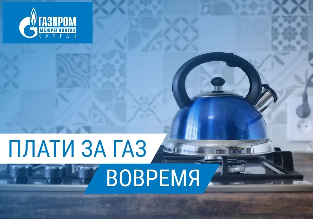 Уважаемые жители округа!