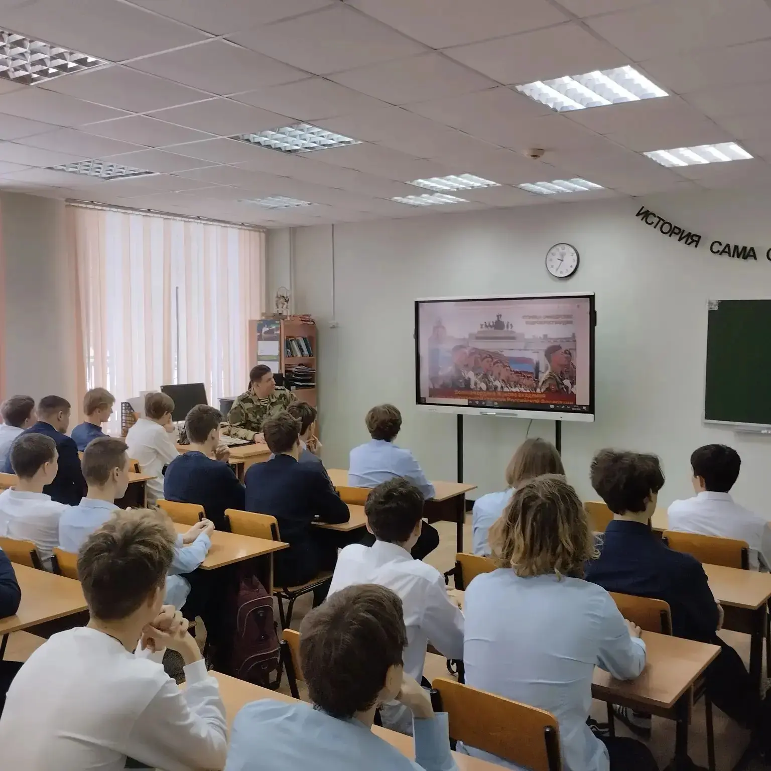 📍 16 февраля в нашей школе прошла важная встреча в рамках месячника оборонно‑массовой и военно‑патри