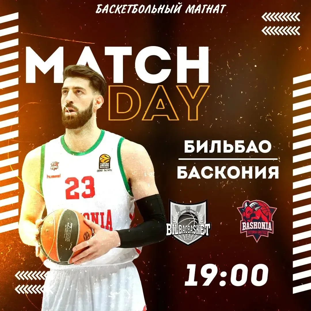 ТОВАРИЩЕСКИЙ МАТЧ ПО ЛИНИИ 🏆
