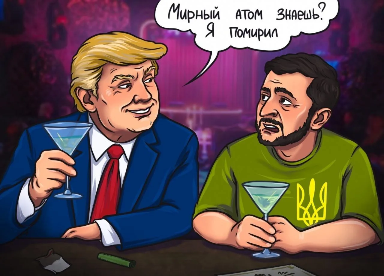 Голубь мира