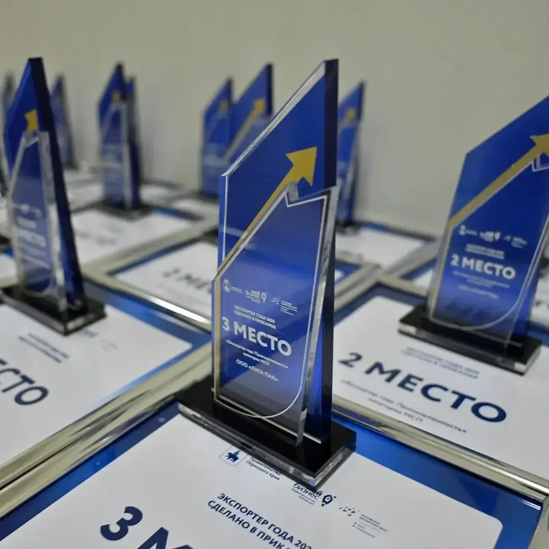 🏆 Названы лучшие экспортёры Пермского края