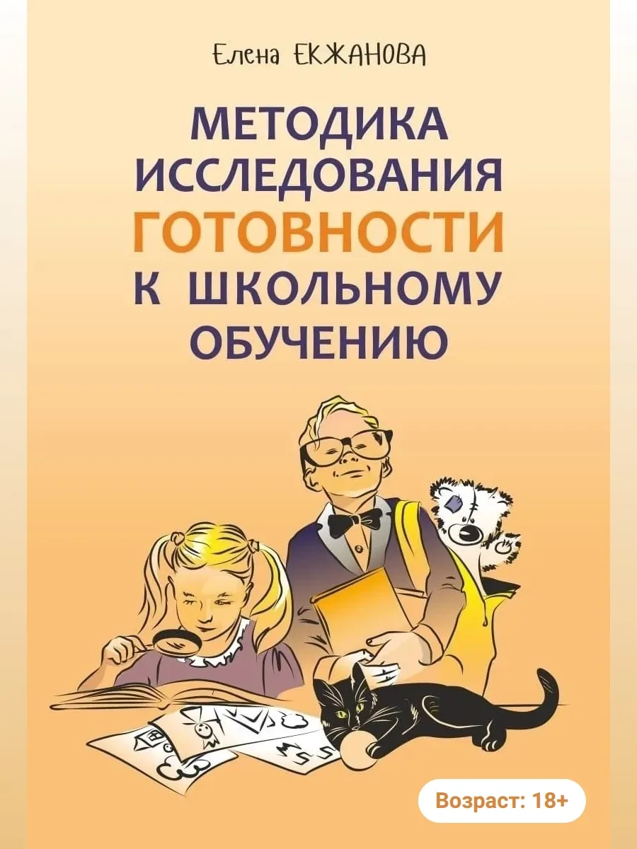 Полезные книги от Логопрофи.ру